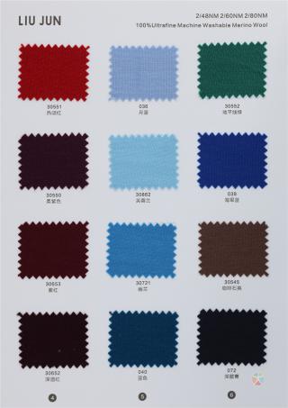 2/48NM 2/60NM 2/80NM 可机洗100%超细羊毛