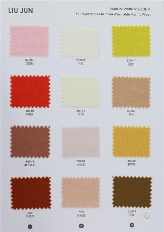 2/48NM 2/60NM 2/80NM 可机洗100%超细羊毛