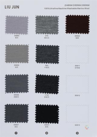 2/48NM 2/60NM 2/80NM 可机洗100%超细羊毛