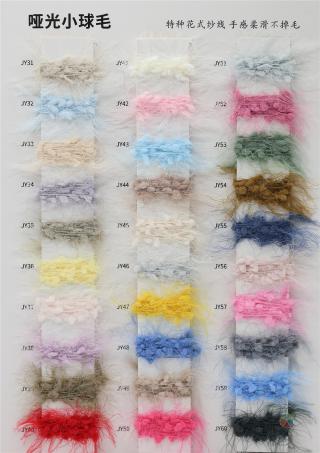3支哑光小球毛