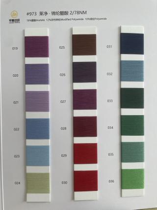 973 莱净·锦纶醋酸78支
