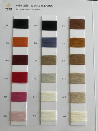 980 莱德·30羊毛天丝58支