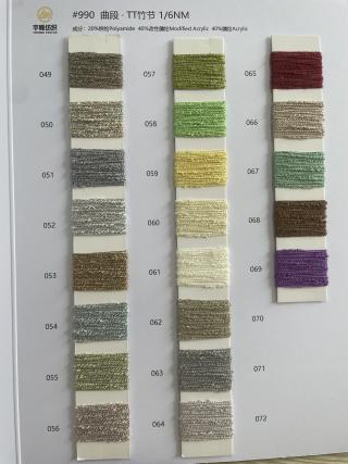 990 曲段·TT竹节6支 竹节纱 曲纱