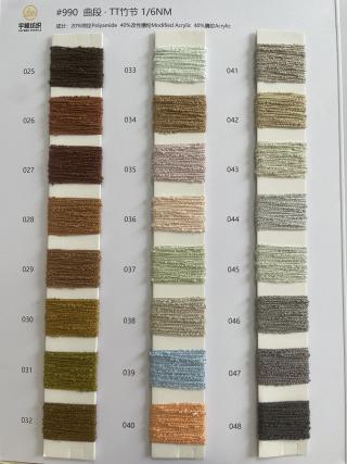 990 曲段·TT竹节6支 竹节纱 曲纱