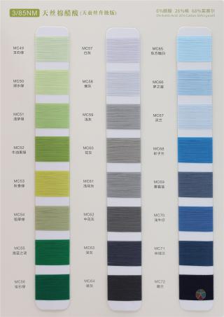 3/85NM 天丝棉醋酸