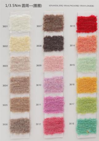 1/3.5NM 圆周一（圈圈）