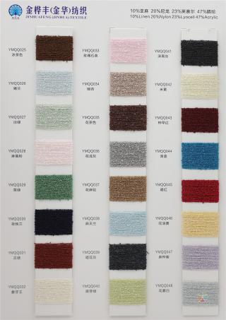 1/13NM 亚麻圈圈纱