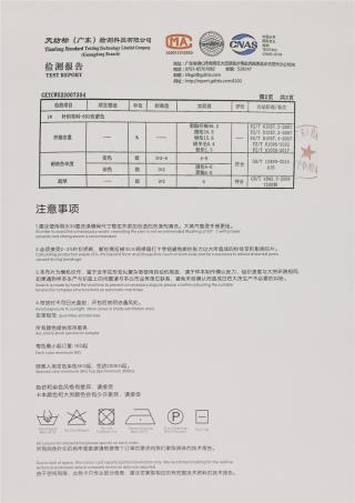 5.5NM/1长毛羊驼绒
