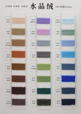 0.5公分 0.7公分 0.9公分 水晶绒