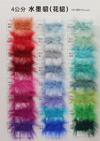 4公分 水墨貂（花貂）