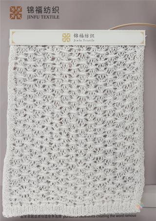 1/18NM 进口和纸纱