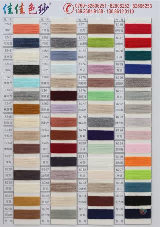 28S/2 有色高弹包芯纱