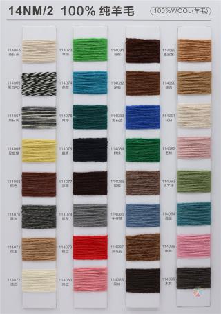 14NM/2 100%纯羊毛
