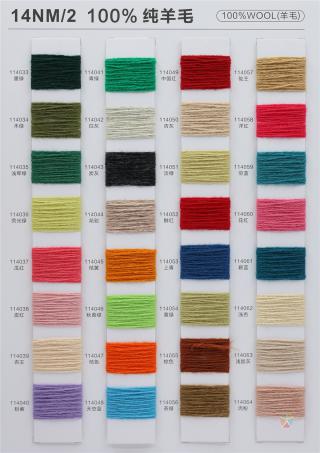14NM/2 100%纯羊毛