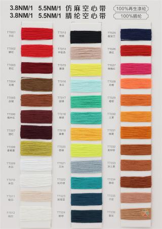 3.8NM/1 5.5NM/1再生仿麻空心带 3.8NM/1 5.5NM/1腈纶空心带