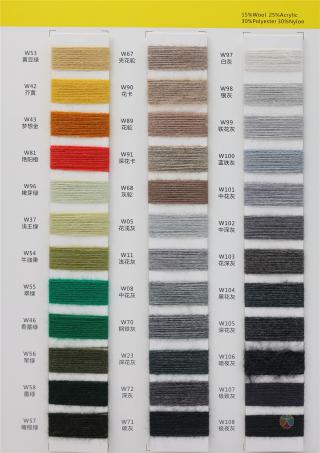 30NM/2 15%羊毛混纺（高比例羊剪毛）