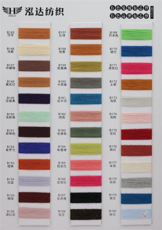 28S/2 有色兔绒包芯纱 有色高弹包芯纱