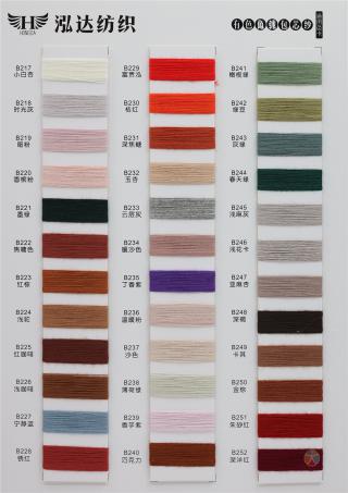 28S/2 有色兔绒包芯纱 有色高弹包芯纱