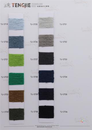 1/27NM 高端极细肌理棉豆