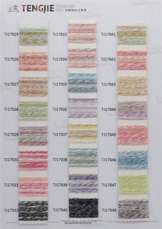 1/17NM 小红书（丝秋）