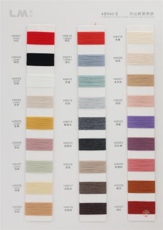 48NM/2 火山岩发热纱