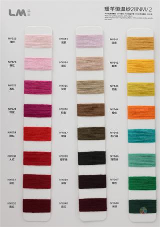 2/28NM 暖羊恒温纱