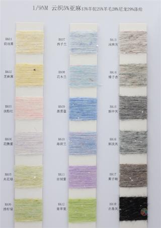 1/9NM 云织
