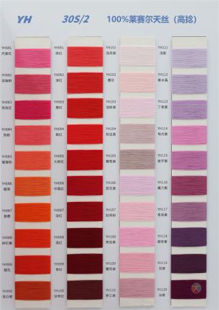 30S/2 莱赛尔天丝