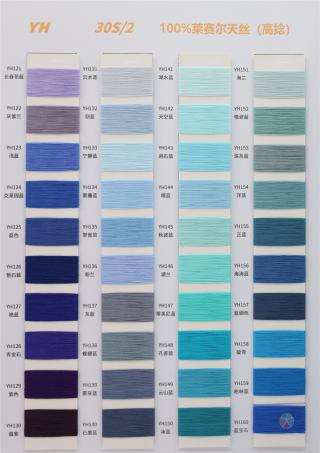 30S/2 莱赛尔天丝