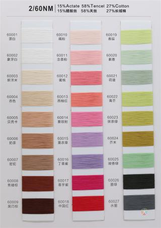 2/60 醋酸天丝棉