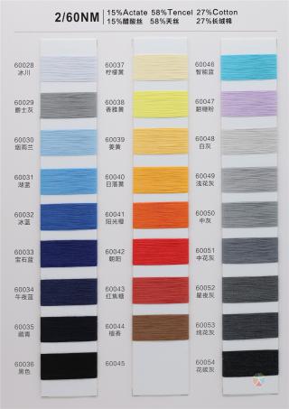 2/60 醋酸天丝棉