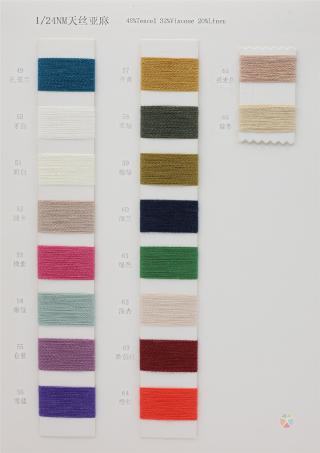 1/24NM 天丝亚麻