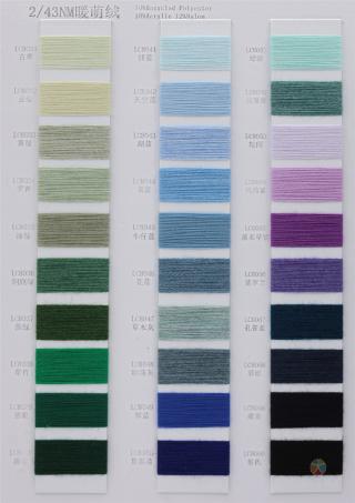 2/43NM 暖萌绒