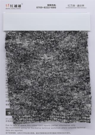 1/15NM 缤纷和纸纱