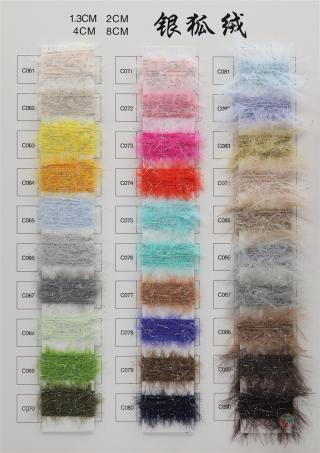 1.3CM 2CM 4CM 8CM 银狐绒