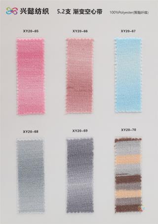 5.2支 渐变空心带