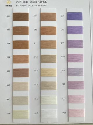 969 莱柔·绢丝棉88支 绢丝棉 蚕丝棉