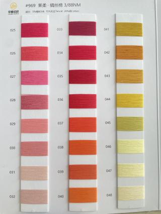 969 莱柔·绢丝棉88支 绢丝棉 蚕丝棉