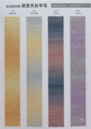 3/68NM 渐变天丝羊毛
