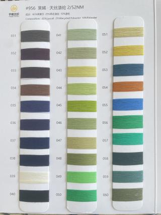 956 莱晞·天丝涤纶52支 天丝混纺