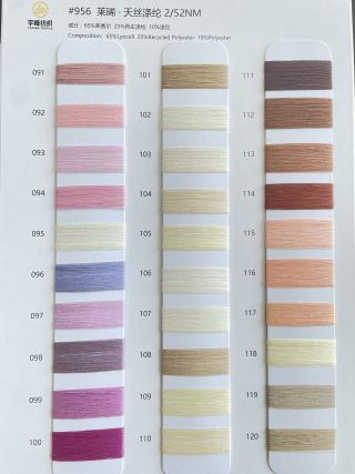956 莱晞·天丝涤纶52支 天丝混纺