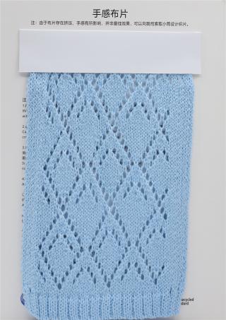 5.5NM 腈尼闪光带（空芯带）