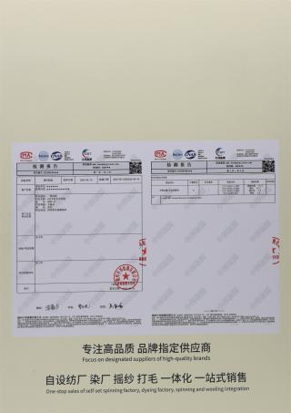 1/9NM 绚丽羊驼长毛