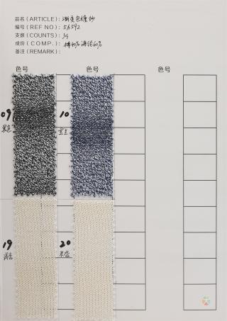 7支 渐变包缠纱