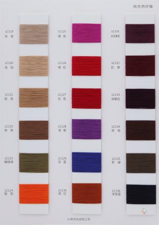  70NM/3 伊士曼醋酸羊毛