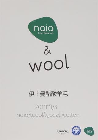  70NM/3 伊士曼醋酸羊毛