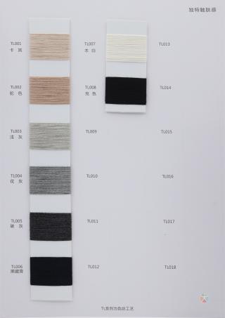  70NM/3 伊士曼醋酸羊毛