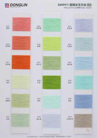 36NM/1 超细冰玉天丝