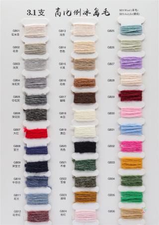 3.1支 高比例冰岛毛