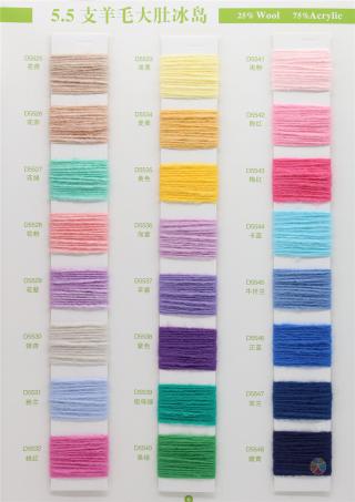 5.5支 大肚含毛冰岛